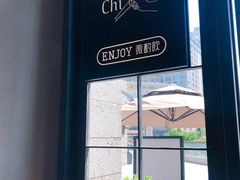 -薇酌饮·陕西菜(南门外店)
