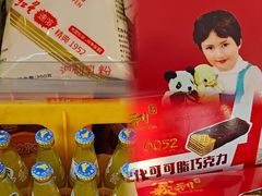 -百年义利(福长街店)