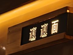 -袁家村关中印象体验地(大唐不夜城店)