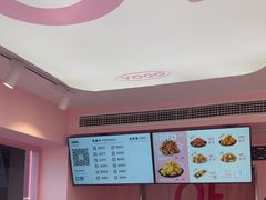 -悠个炸鸡(南京创始店)