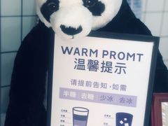 -茶百道(世纪大道店)