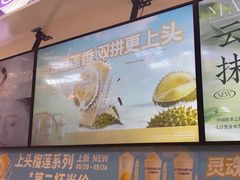 -一只酸奶牛(来福士店)