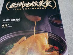 -晓粤·惹味粤菜(凯德乐峰广场店)