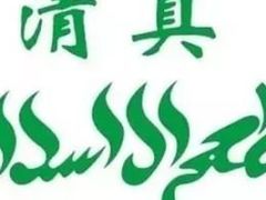 -东方宫中国兰州牛肉拉面(厦门旗舰店)