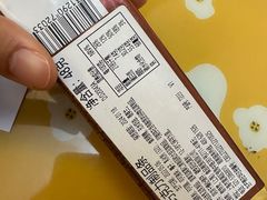 -GODIVA(宁波来福士店)