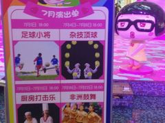 -鹏欣水游城
