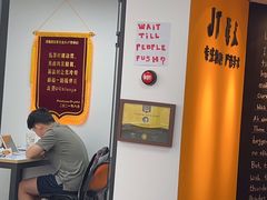 -JT PREP国际学科课程·IB·AP·Alevel(陆家嘴校区)