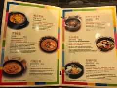 菜单-青鹤谷(苏州店)