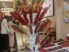 -乾生元·苏式糕点苏式特产(平江路1店)