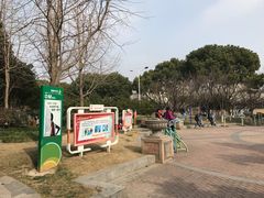 -双拥公园