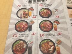 菜单-阿香米线(天津凯德餐厅店)