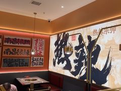 -热辣宗师·串串火锅(万达金街店)