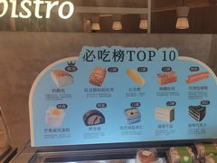 -皇家甜心(昌南店)