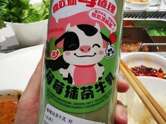 -海底捞火锅(长宁路龙之梦店)