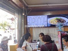 -洞子口张老二凉粉(文殊院店)