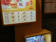 -麦当劳(春风店)