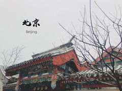 -北京湖广会馆