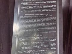-浙江省博物馆(孤山馆区)