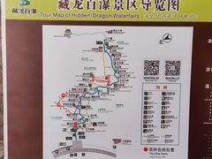 -藏龙百瀑风景区