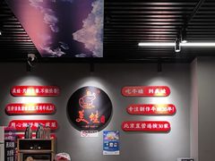 -美蛙四季(亦庄店)