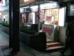 -香港鸳鸯王(西湖路店)