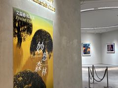 -上海尚嘉中心