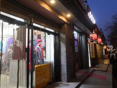 门面-大海碗·京菜炸酱面(雍和宫店)