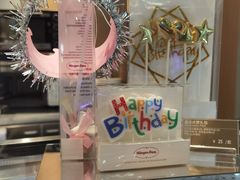 -哈根达斯(泉州万达店)