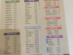 -光明邨大酒家(淮海路店)