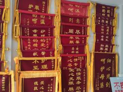 -武汉玛丽亚月子中心