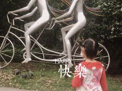 -403国际艺术中心