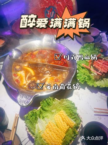 青年中路55号-2 一进门，就被店里的灯光惊到