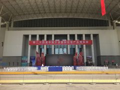 -宁波国际会展中心