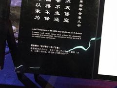 -侵华日军南京大屠杀遇难同胞纪念馆