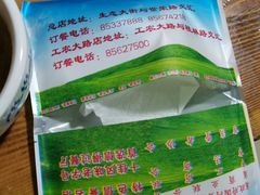 -元盛居(生态大街店)