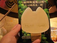 -烤匠麻辣烤鱼(万象城店)