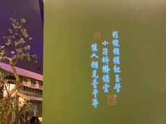 -绿茶餐厅(南昌王府井店)