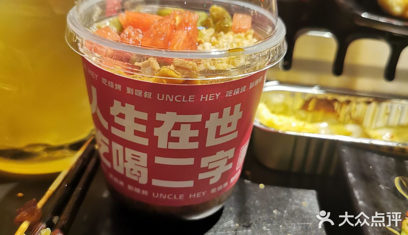 苏州探店丨来杯精酿！ 嘿叔烧烤   