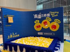 -大悦城(沈阳中街店)