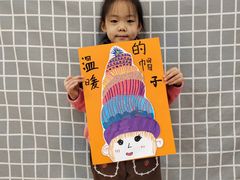 -北京市邮政管理局海慧寺幼儿园