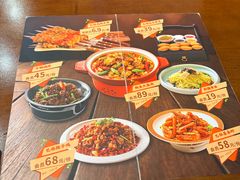 -巴依老爷新疆美食(牡丹园店)