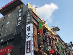 -黄兴南路步行商业街