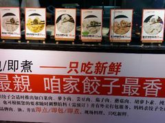 android_upload_pic-自助火锅筷乐食代自助餐厅(金辰店)