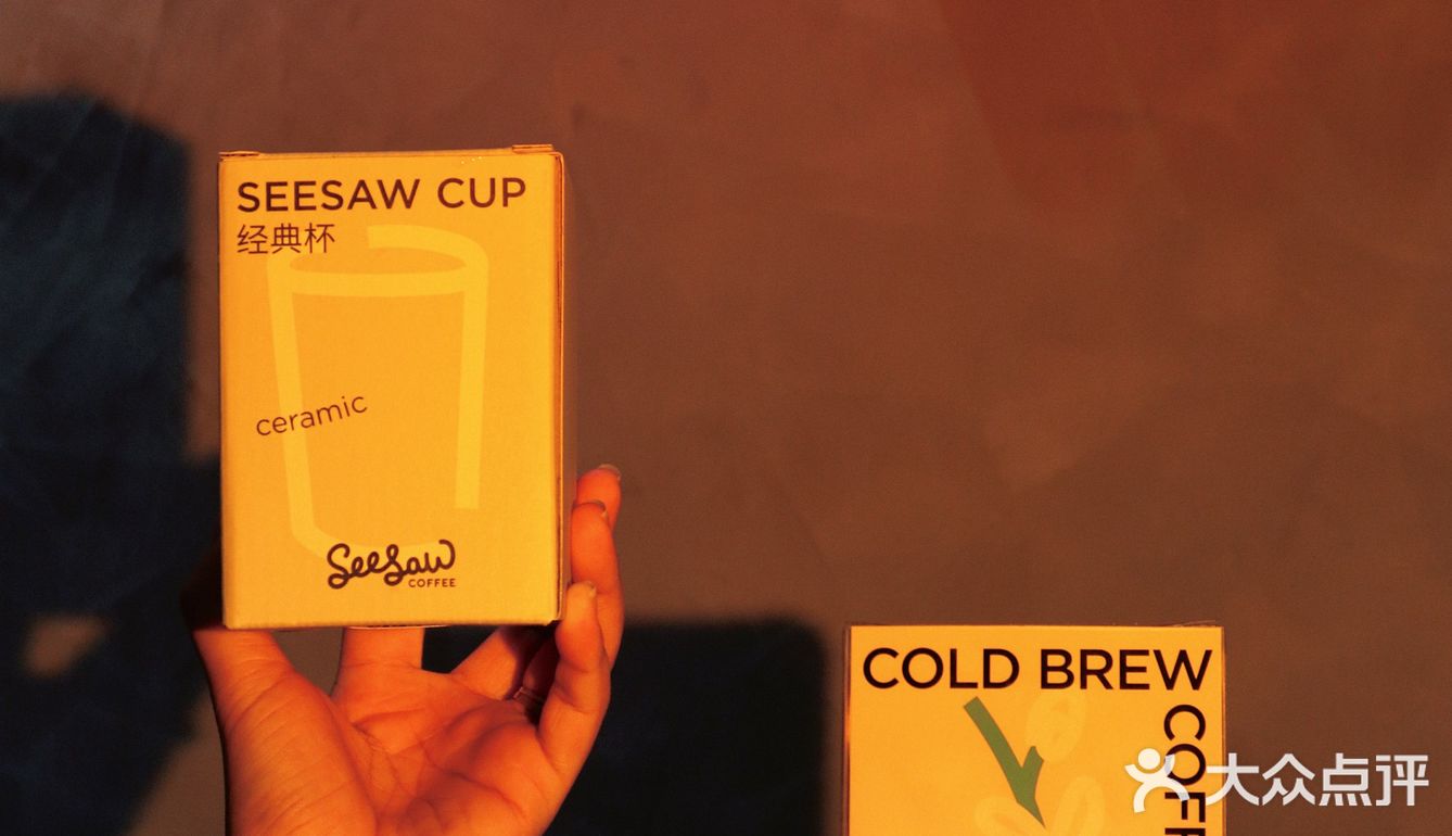 魔都首家｜咖啡与酒合体的主题Seesaw‼️ 