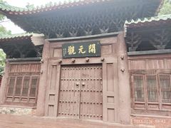 -荆州博物馆