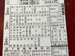 -新记车仔面