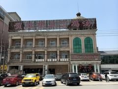 -旅宁大酒店