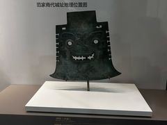 -齐文化博物馆