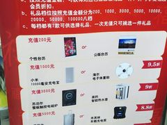 -赛可优图文广告标书制作·门头招牌发光字·写真喷绘(黄河道总店)