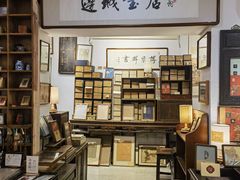 -邊城書店